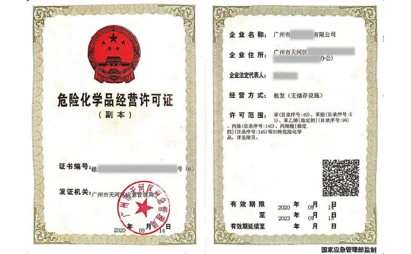 客戶案例7-?；C